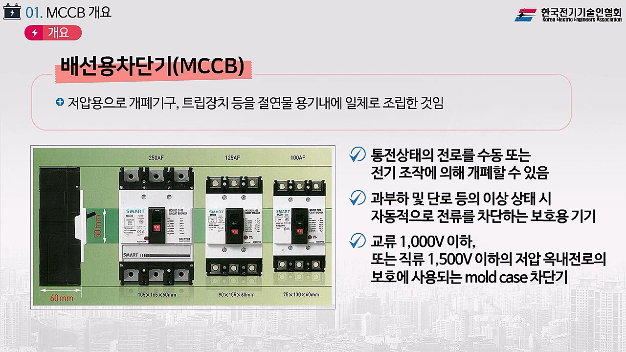 과정썸네일